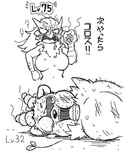 after_rape after_sex angry anthro bodily_fluids bruised bruised_eye bruised_face cross-popping_vein duo female male male/female tears text wounded 68_(artist) nintendo pokemon blaziken generation_3_pokemon generation_6_pokemon pangoro pokemon_(species) japanese_text line_art monochrome right_to_left translated