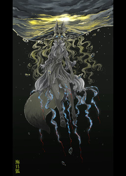 black_bars blonde_hair blue_sclera breasts clothed clothing cloud dress female hair inner_ear_fluff long_hair ribbons solo sun tuft underwater water yellow_eyes 10den animal_humanoid canid canine humanoid mammal absurd_res hi_res pillarbox signature