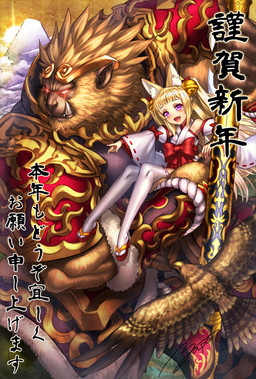 accessory anthro asian_clothing bell blonde_hair bottomwear brown_body brown_feathers clothing cute_fangs duo east_asian_clothing fangs feathers female feral footwear fur glowing glowing_eyes hair hair_accessory hakama haori headgear high_heels inner_ear_fluff japanese_clothing larger_male legwear light_body light_skin male miko_outfit mountain multicolored_body multicolored_feathers muscular muscular_male pink_eyes platform_footwear platform_heels red_bottomwear red_clothing red_hakama shoes shoulder_guards size_difference smaller_female socks staff sun tabi_socks teeth text thigh_highs tuft white_body white_clothing white_fur white_haori yellow_body yellow_fur yapo journey_to_the_west sun_wukong animal_humanoid avian bird canid canid_humanoid canine canine_humanoid fox_humanoid haplorhine humanoid mammal mammal_humanoid monkey primate japanese_text translation_request