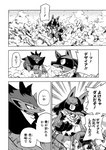 anthro bodily_fluids canid chest_tuft claws comic desire_(icma) dialogue duo fangs generation_4_pokemon generation_5_pokemon japanese_text lucario makotoo male mammal monochrome nintendo not_(icma) pmd:_icma pokemon pokemon_(species) pokemon_mystery_dungeon right_to_left scarf spike_chunsoft surprise surprised_expression sweat sweatdrop teeth text translation_check translation_request tuft zoroark