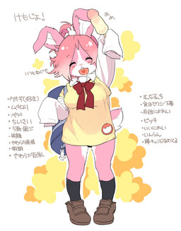 anthro backpack big_breasts bottomless breasts clothed clothing eyes_closed female fur kemono kindergarten_uniform loli open_mouth oppai_loli oversized_clothing oversized_shirt oversized_sleeves oversized_topwear pink_body pink_fur ribbons school_uniform shirt simple_background sleeves_past_wrists smile solo text topwear uniform young young_anthro young_female kikurage lagomorph leporid mammal rabbit japanese_text translated