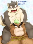 5_toes anthro black_nose blush carrying_another duo eyebrows feet front_view green_hair hair male mohawk musclegut muscular nude on_shoulders pecs scar simple_background teal_background text thick_eyebrows toes kuma_riss lifewonders tokyo_afterschool_summoners ashigara_(tas) moritaka_(tas) bear canid canine canis domestic_dog mammal 3:4 hi_res japanese_text