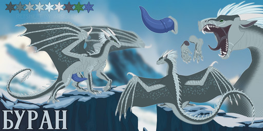 blue_penis claws erection feral genitals green_eyes grey_body grey_scales horn ice male male_feral membrane_(anatomy) membranous_wings mountain open_mouth pawpads paws penis quadruped scales snow solo tail tapering_penis teeth tongue wings owl_light european_mythology mythology wings_of_fire fan_character dragon icewing_(wof) mythological_creature mythological_scalie scalie western_dragon absurd_res hi_res model_sheet