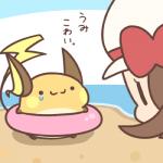 1:1 2018 beach bodily_fluids bow_ribbon brown_ears brown_hair brown_tail clothing detailed_background duo eye_contact female fur generation_1_pokemon hair hat hat_ribbon headgear headwear human japanese_text looking_at_another low_res lyra_(pokemon) mammal nintendo orange_body orange_fur outside pokemon pokemon_(species) raichu rairai-no26-chu rodent sand sea seaside sky swim_ring tail tears text translated two_tone_tail water yellow_cheeks yellow_inner_ear yellow_tail