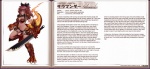 2011 english_text female human kenkou_cross monster monster_girl monster_girl_profile salamander solo sword text weapon
Rating: Questionable
Score: 1
User: Randhir
Date: May 04, 2011