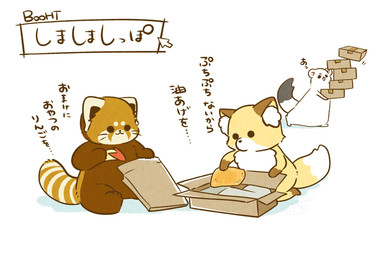 ambiguous_gender biped box brown_body brown_fur chibi container dot_eyes duo_focus feral fur group simple_eyes sitting text white_body white_fur shi_nominmin ailurid canid canine fox mammal mustelid musteline red_panda stoat true_musteline weasel 2019 hi_res japanese_text