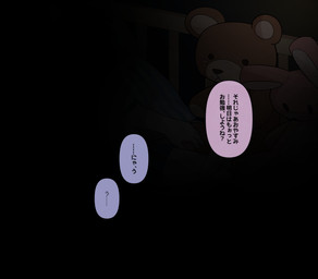 bed_sheet bedding black_hair bottomwear clothing eyewear glasses hair male pillow plushie shirt shorts t-shirt text topwear wearing_glasses whiskers satsuki_rabbit domestic_cat felid feline felis mammal comic hi_res japanese_text translated