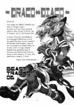 anthro boots clothing comic date_natsuku dragon duo english_text footwear greyscale hair hi_res leash looking_at_viewer male monochrome mythological_creature mythological_scalie mythology scalie simple_background tail text white_background