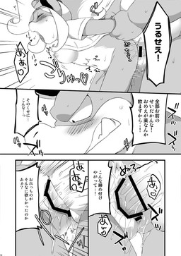 accessory anthro anthro_on_anthro anthro_penetrated anthro_penetrating anthro_penetrating_anthro balls bent_over blush bodily_fluids bottomless breasts censor_bar clothed clothing erection eyes_closed female female_penetrated flower flower_in_hair fur genitals hair hair_accessory interspecies kemono looking_pleasured male male/female male_penetrating male_penetrating_female nipples nude overweight overweight_anthro overweight_male penetration penile penile_penetration penis plant ponytail raised_clothing raised_topwear sex shirt sweat t-shirt teeth text topwear vaginal vaginal_penetration wrist_grab eromame activision crash_bandicoot_(series) coco_bandicoot dingodile crocodile crocodilian reptile scalie 2018 japanese_text monochrome translation_request