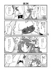 accessory angoramon anthro bandai_namco belt blush comic digimon digimon_(species) digimon_ghost_game duo female hair hair_over_eyes headband hi_res human japanese_text kimoppo lagomorph leporid long_ears long_hair male mammal ponytail_ears rabbit smile text