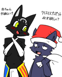 anthro biped black_body black_fur blush bottomwear cheek_tuft chest_tuft chest_wraps clothed clothed_anthro clothed_female clothed_male clothing dialogue duo eye_contact facial_markings facial_tuft fangs female forehead_markings front_view fur fur_tuft furgonomic_headwear furgonomics hands_behind_back head_markings holding_object larger_anthro larger_female loincloth looking_at_another male markings navel open_mouth open_smile partially_clothed santa's_sack simple_background size_difference skimpy slim slim_anthro slim_female slim_male smaller_anthro smaller_male smile teeth text topless topless_anthro topless_male tuft white_background wraps yellow_eyes pizademokttero nifram_logan tarahe domestic_cat felid feline felis mammal 2024 4:5 absurd_res digital_drawing_(artwork) digital_media_(artwork) hi_res japanese_text