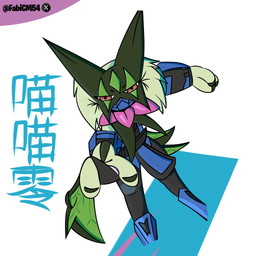 ambiguous_gender anthro cosplay fur green_body green_fur pink_eyes pose solo text fabicm54 nintendo pokemon sub-zero sub-zero_(mortal_kombat) generation_9_pokemon meowscarada pokemon_(species) 1:1 hi_res japanese_text translation_request