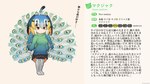 16:9 accessory animal_humanoid avian avian_humanoid big_breasts bird bird_humanoid blonde_hair boots bottomwear braided_hair breasts brown_eyes clothed clothing english_text fan_character feathers female footwear galliform galliform_humanoid green_peafowl_(mo23) hair hair_accessory hair_ribbon head_wings hi_res humanoid japanese_text kemono_friends knee_boots knee_highs legwear mo23 multicolored_hair pantyhose peafowl_humanoid ribbons scientific_name shoes skirt solo sweater tail tail_feathers text topwear translation_request turquoise_hair turtleneck unusual_wing_placement white_hair widescreen wings