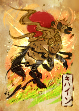 divine_beast feral glowing male mane paws solo spots sun tail text thehavanawolf capcom okami_(capcom) hyena mammal absurd_res hi_res japanese_text
