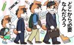 adolescent age_progression anthro black_hair brown_hair business_suit canid canine canis clothing coronta_(tenshoku_safari) domestic_dog fur hair japanese_text male mammal maruyama_(artist) multicolored_body multicolored_fur official_art open_mouth orange_body orange_fur solo suit tenshoku_safari text translated two_tone_body two_tone_fur white_body white_fur young young_anthro
