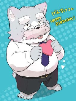 anthro belly big_belly black_nose bottomwear chibi clothing eyewear facial_hair fur glasses grey_body grey_fur heart_symbol humanoid_hands kemono male mature_male mustache overweight overweight_male pants shirt solo topwear nekodon_san canid canine canis domestic_dog mammal 2022 3:4 hi_res
