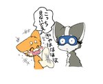 ambiguous_gender duo eye_mask eyes_closed feral fur grey_body grey_fur laugh open_mouth orange_body orange_fur semi-anthro tan_body tan_fur text white_body white_fur ayaka kyappy shibeta canid canine canis domestic_dog husky mammal nordic_sled_dog shiba_inu spitz japanese_text translated female_(lore) male_(lore)