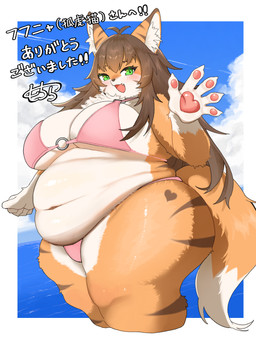 ahoge anthro beach belly belly_overhang big_breasts bikini blush blush_lines border breasts brown_hair brown_stripes claws cleavage clothed clothing cloud cute_fangs day fangs female fur gesture gloves_(marking) green_eyes hair happy heart_(marking) huge_thighs kemono long_hair looking_at_viewer markings navel o-ring o-ring_bikini obese obese_anthro obese_female open_mouth open_smile orange_body orange_fur outside overweight overweight_anthro overweight_female pawpads pink_bikini pink_clothing pink_pawpads pink_swimwear sea sky smile solo standing stripes swimwear teeth text thick_thighs two-piece_swimsuit under_boob water waving waving_at_viewer white_body white_border white_fur wide_hips havilaladlf catkey_(huhunya) felid mammal pantherine tiger 2025 3:4 alternate_version_at_source digital_media_(artwork) hi_res japanese_text portrait three-quarter_portrait