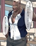 abs anthro big_pecs brown_body brown_fur classroom clothing fur male muscular muscular_anthro muscular_male open_mouth pecs school school_uniform sharp_teeth solo teeth text uniform humukeaka1 marbles_(pixiv) canid canine canis mammal wolf hi_res japanese_text translated