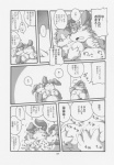 absurd_res chibineco comic dialogue greyscale grope group hi_res japanese_text lagomorph leporid male male/male mammal monochrome overweight rabbit suid suina sus_(pig) text translation_request wild_boar