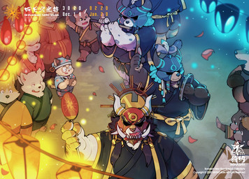 anthro clothing detailed_background flute group holidays humanoid_hands lamp lantern male mask musical_instrument night outside paper_lantern robe text wind_instrument woodwind_instrument quanjiang bonasiah zoohomme dodoro_(zoohomme) canid canine mammal 2020 hi_res