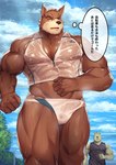 abs anthro barazoku biceps big_bulge big_muscles big_pecs bodily_fluids bulge clothing cloud crop_top day deltoids detailed_background dripping duo exercise eyebrows fur huge_muscles kemono low-angle_view male muscular muscular_anthro muscular_male nipples obliques open_mouth outside pecs plant power_lines quads race running shirt sky solo_focus speedo sweat swimwear tank_top text thick_thighs thought_bubble topwear translucent translucent_clothing translucent_crop_top translucent_shirt translucent_tank_top translucent_topwear tree wet wet_body wet_clothing wet_fur workout kawara_gawara canid canine mammal 2023 japanese_text translated