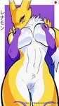 9:16 absurd_res anthro areola armwear aroused awesomemazda04 bandai_namco big_breasts blue_eyes blush body_hair border breast_squish breasts canid cel_shading chest_tuft clitoris clothing covering covering_breasts crotch_tuft digimon digimon_(species) ears_up embarrassed english_text eyebrows eyelashes female fur genitals gradient_background gradient_eyes hi_res holding_breast humanoid humanoid_genitalia japan_flag mammal multicolored_body multicolored_fur nationality navel nude pink_areola pubic_fuzz purple_armwear purple_clothing pussy renamon shaded shadow simple_background solo squish symbol tail text thick_thighs tuft two_tone_body two_tone_fur watermark white_border yellow_body yellow_fur yin_yang