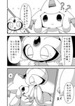 bodily_fluids duo ellipsis female fondling male male/female question_mark sweat sweatdrop text thought_bubble crepix nintendo pokemon generation_3_pokemon generation_4_pokemon humanoid jirachi legendary_pokemon pokemon_(species) uxie 2017 hi_res japanese_text monochrome translation_request