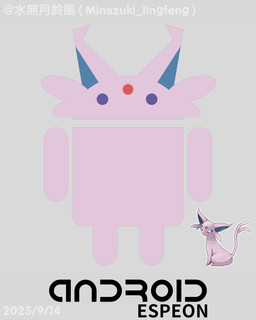 ambiguous_gender duo feral logo machine parody simple_background solo minazuki_lingfeng android_(os) google nintendo pokemon bugdroid eeveelution espeon generation_2_pokemon humanoid pokemon_(species) robot 2025 4:5 dated hi_res icon meme