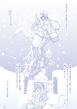 ambiguous_gender bag boots canine comic eyes_closed eyewear glasses hat hug human japanese_text lucario male mammal nintendo open_mouth pokémon pokémon_trainer scarf snow text translation_request video_games 伊佐木霖雨
Rating: Safe
Score: 2
User: DeltaFlame
Date: February 18, 2015 ambiguous_gender bag boots canine comic eyes_closed eyewear glasses hat hug human japanese_text lucario male mammal nintendo open_mouth pokémon pokémon_trainer scarf snow text translation_request video_games 伊佐木霖雨
Rating: Safe
Score: 2
User: DeltaFlame
Date: February 18, 2015