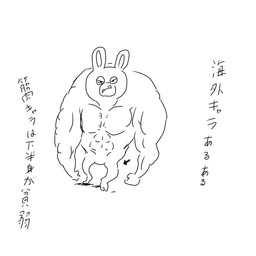 2_toes abs angry anthro black_eyes buckteeth_(lower_incisors) closed_frown directional_arrow featureless_crotch feet frown frowning_at_viewer long_ears male mitten_hands mouth_closed muscular muscular_anthro muscular_male no_eyebrows noseless pecs simple_background solo teeth text toes white_background osirisky raving_rabbids rayman_(series) ubisoft lagomorph mammal rabbid 1:1 2021 artist_name black_and_white digital_drawing_(artwork) digital_media_(artwork) japanese_description japanese_text monochrome sketch translation_request