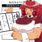 anthro apron big_breasts breasts clothing cuffs_(clothing) dress egyptian egyptian_clothing egyptian_headdress female maid_apron maid_headdress mature_anthro mature_female muscular muscular_anthro muscular_female red_clothing red_dress solo template text white_apron white_clothing senzoc egyptian_mythology futaba_channel middle_eastern_mythology mythology nijiura_maids sasshi_no_warui_uketsu satsugai-san sekhmet deity felid lion mammal pantherine 1:1 2024 japanese_text