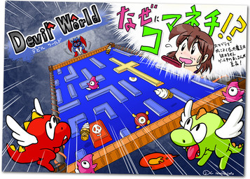 blue_body blue_skin bodily_fluids brown_hair cross dessert egg female fire food fried_egg green_body green_scales hair ice_cream male red_body red_scales scales sweat text wings potchy devil_world mythology devil_(devil_world) tamagon demon dragon human mammal mythological_creature mythological_scalie scalie japanese_text signature translation_request