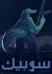 anthro clothing detailed_background female fingers green_body green_scales gun holding_object holding_weapon looking_at_viewer looking_back night outside plant pupils ranged_weapon rifle scales sky slit_pupils solo spikes spikes_(anatomy) standing star starry_sky swimwear tail teeth text tight_clothing water weapon wet wet_body wet_clothing wetsuit yellow_sclera el-k sobek_(el-k) crocodile crocodilian reptile scalie absurd_res arabic_text digital_media_(artwork) hi_res translated