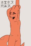 andromorph anthro bodily_fluids clenched_teeth facial_scar genitals intersex nude pussy raised_arms scar solo standing stretching sweat tail teeth faultylaments third-party_edit rain_world videocult hunter_(rain_world) slugcat hi_res trans_(lore) trans_man_(lore)