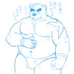 anthro barazoku bodily_fluids briefs clothing dialogue male navel nipples open_mouth solo sweat teeth text underwear shiba-kenta daigo_kumano bear mammal 1:1 blue_and_white japanese_text monochrome sketch translation_request