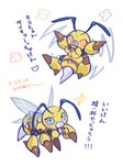 ambiguous_gender antennae_(anatomy) anthro beak blush feral flying green_eyes simple_background smile solo stinger text white_background wings yellow_body unknown_artist bandai_namco digimon arthropod digimon_(species) fanbeemon 3:4 hi_res japanese_text