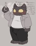 anthro biped blush clothed clothing erection erection_under_clothing grey_background looking_down male simple_background solo text bebebebebe nekoda domestic_cat felid feline felis mammal hi_res japanese_text translated