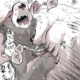 anal anthro bite blush bodily_fluids brown_body brown_fur claw_marks claws crying drooling duo forced fur male male/male obscured_anal obscured_sex rape saliva sex sweat sweatdrop tears text white_body white_fur cobalt_lute sdorica crushfang_(sdorica_sunset) dagger_(sdorica_sunset) bear mammal polar_bear ursine 1:1 japanese_text translation_request