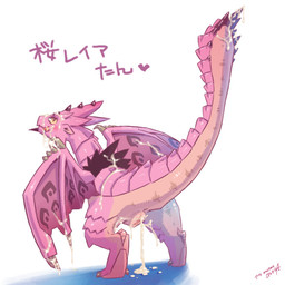 <3 anus back_turned cum cum_covered cum_in_pussy cum_inside cum_on_tail excessive_cum female feral japanese_text leaking looking_at_viewer looking_back messy monster_hunter pink_rathian pussy raised_tail rathian razy solo text tongue translation_request video_games wyvern
Rating: Explicit
Score: 10
User: Genjar
Date: February 20, 2014