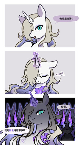 alternate_species cutie_mark dialogue female feral glowing glowing_horn green_eyes group horn looking_at_viewer open_mouth simple_background smile tail text white_body yuec arknights hasbro hypergryph my_little_pony mythology studio_montagne necrass_(arknights) equid equine mammal mythological_creature mythological_equine unicorn chinese_text comic digital_media_(artwork) hi_res