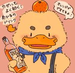 anthro biped blush food fruit orange_(fruit) plant simple_background solo text homebearstudio you_miichi nairi_(series) bill_(nairi) anatid anseriform avian bird duck 2022 japanese_text official_art