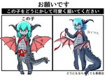 2_horns anthro blue_hair dragon_wings grey_body grey_scales hair horn kemono red_ribbon ribbon_only scales simple_background solo tail template text white_background yellow_eyes horihone_saizou seirei futaba_channel img_(futaba) mythology dragon kaiju monster mythological_creature mythological_scalie scalie 2015 collaboration japanese_text