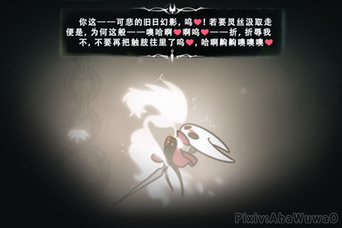 anthro black_body black_eyes blush bodily_fluids breasts cloak cloak_only clothing dominant dominant_female duo ejaculation empty_eyes female female/female fingering genital_fluids genitals horn orgasm text tremble_spikes vaginal vaginal_fingering vaginal_fluids vaginal_squirting vulva abawuwao hollow_knight:_silksong hollow_knight_(franchise) team_cherry hornet_(hollow_knight) arthropod ghost insect spirit 2025 3:2 digital_media_(artwork) translated
