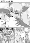 anthro female first_aid group kemono male paramedic text yosuke7390 nasuno_(yosuke) canid canine canis domestic_dog fox mammal black_and_white comic japanese_text monochrome translation_check translation_request