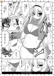 animal_bride_4 anthro big_breasts bikini bodily_fluids breasts canid canine clothed clothing comic duo eyewear female fox glasses greyscale hi_res human japanese_text looking_at_viewer male mammal monochrome open_mouth shinobe skimpy sweat sweater swimwear tail text topwear translation_request two-piece_swimsuit