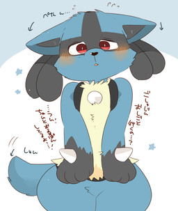 anthro black_nose blush ears_down featureless_crotch lowered_tail male master nude ownership pivoted_ears red_eyes sad simple_background solo spikes submissive text hyaku_(artist) nintendo pokemon canid canine generation_4_pokemon lucario mammal pokemon_(species) digital_drawing_(artwork) digital_media_(artwork) japanese_text translated