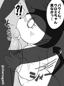 anthro bent_over bodily_fluids breasts cum cum_in_mouth cum_inside duo female forced forced_oral genital_fluids genitals humanoid_genitalia male male/female oral penis sex spade_tail tail charsuga05 onegai_my_melody sanrio baku_(sanrio) kuromi demon lagomorph leporid mammal rabbit tapir hi_res monochrome