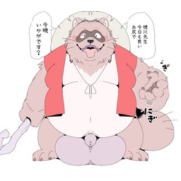 3_toes 5_fingers anthro balls balls_on_ground barazoku belly big_balls big_belly black_nose blush feet fingers genitals huge_balls hyper hyper_balls hyper_genitalia kemono male overweight overweight_male penis simple_background solo standing text toes tongue tongue_out white_background sigenoya takotyutyu ninjaman_ippei canid canine mammal raccoon_dog tanuki 1:1 2025 absurd_res hi_res japanese_text translated
