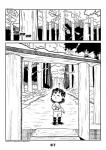 2017 c-puff clothed clothing comic english_text frisk_(undertale) hi_res human mammal not_furry question_mark text undertale undertale_(series)